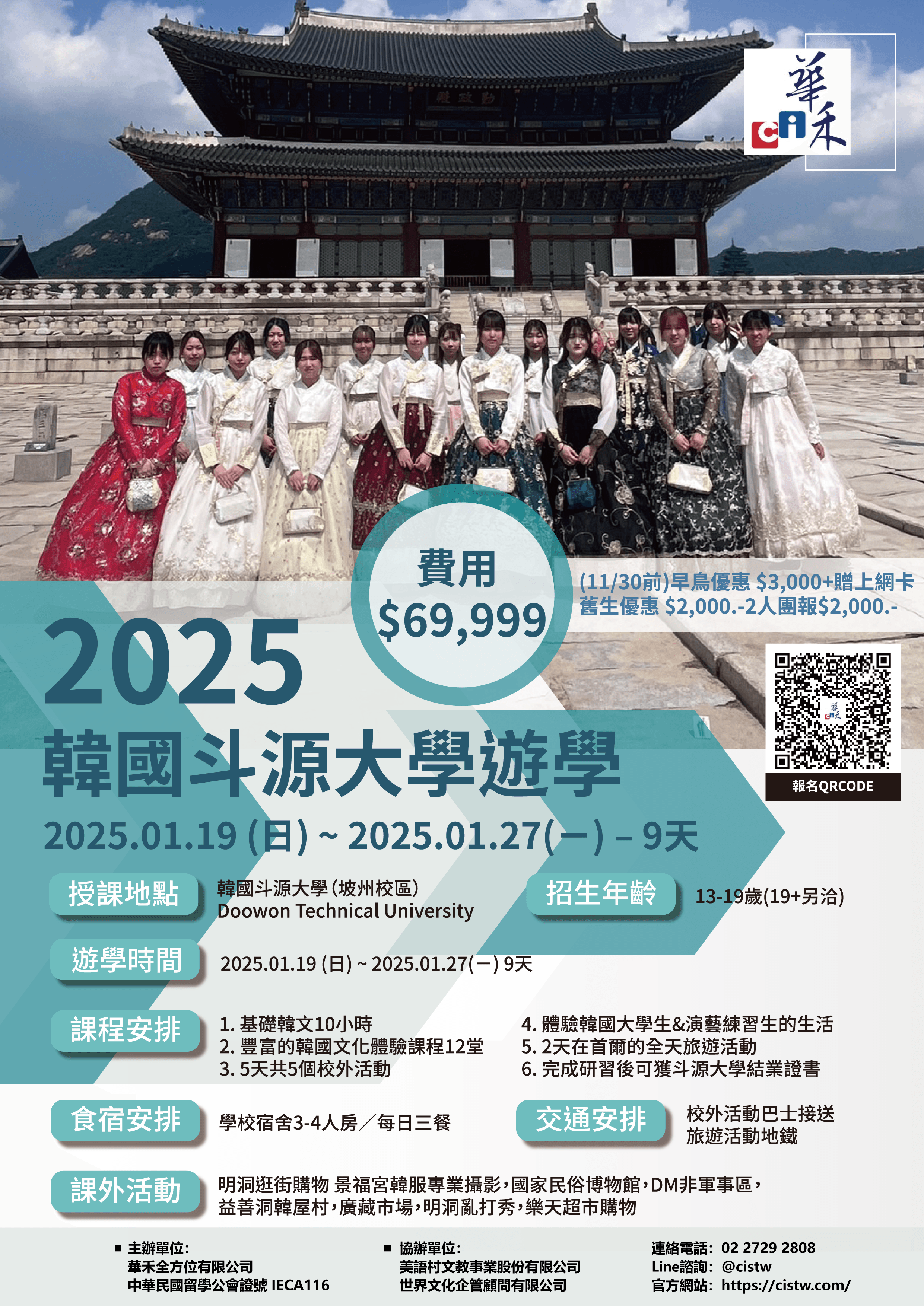 kr20251-01