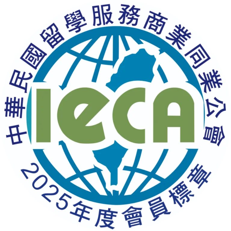 中華民國留學服務商業同業公會 會員標章