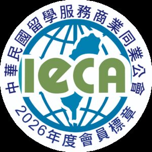 中華民國留學服務商業同業公會 會員標章