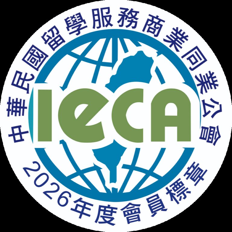 中華民國留學服務商業同業公會 會員標章