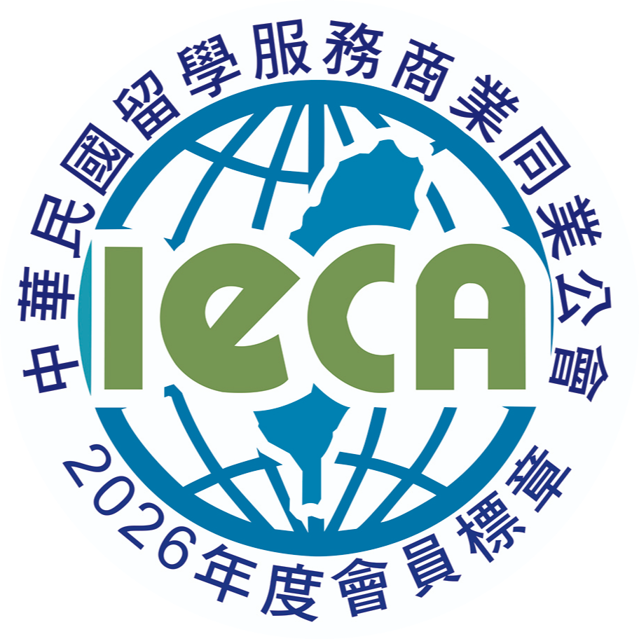 中華民國留學服務商業同業公會 會員標章