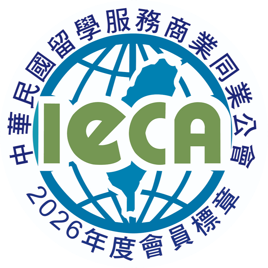 中華民國留學服務商業同業公會 會員標章2026