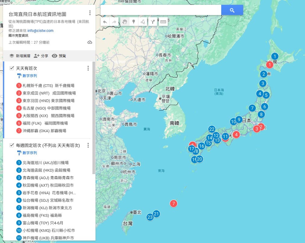 台灣直飛日本航班航點分布圖-CiStudy